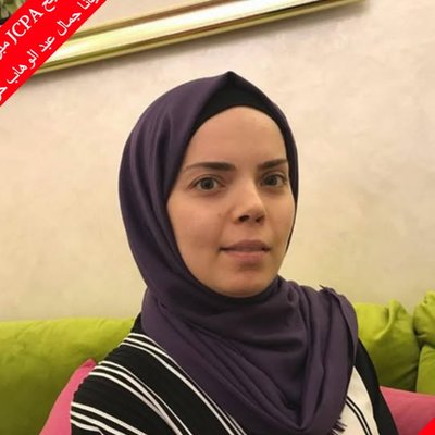 ديانا خرما