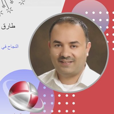 طارق الانصاري