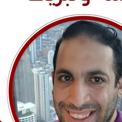 عبد الرحمن الباشا