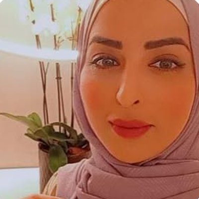ديما رمانة