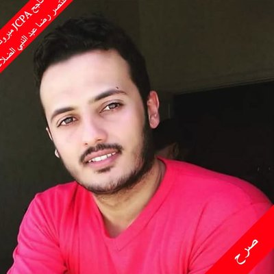 المنتصر الضلاعين